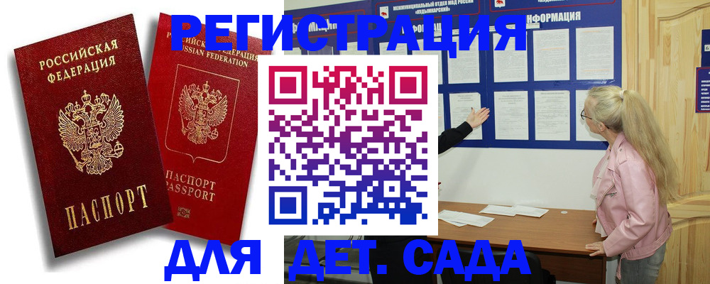 временная регистрация в квартире в Кизеле