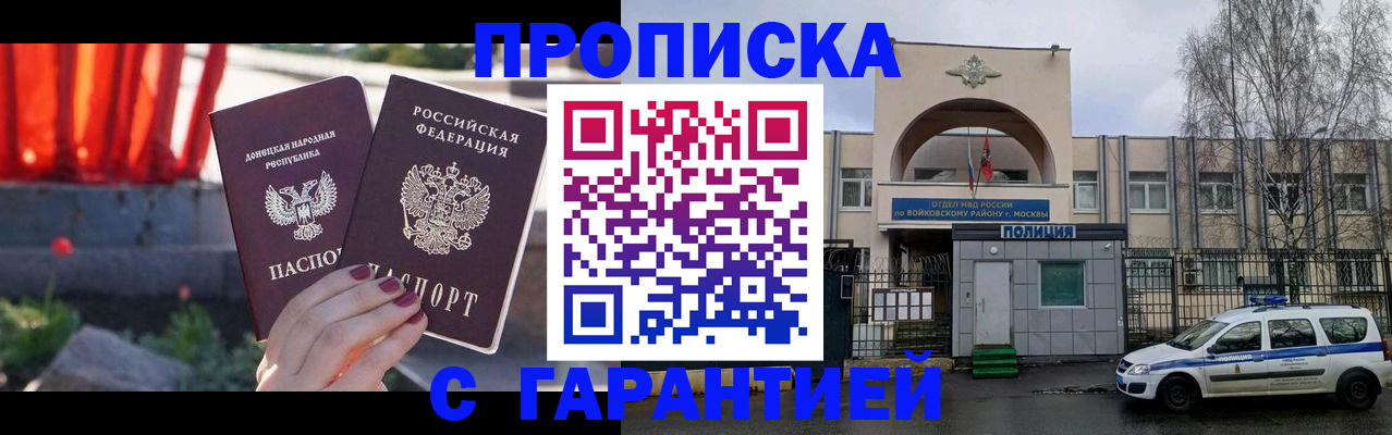 пропишу в квартире в Кизеле